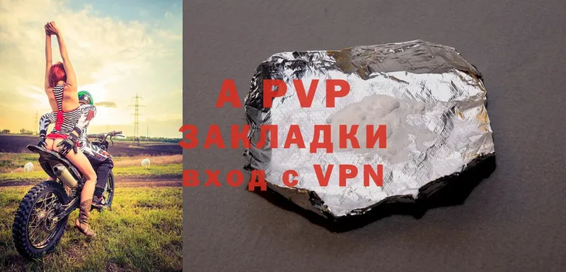 APVP кристаллы  где продают   Сергач 